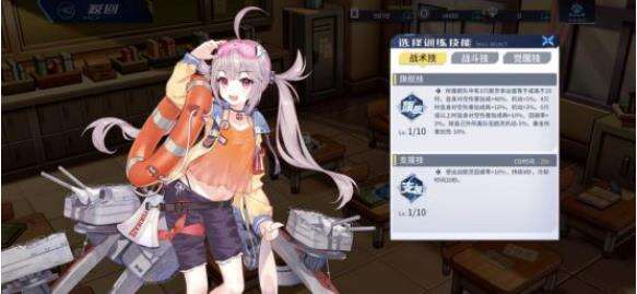 拂晓舰灵玩法基础攻略