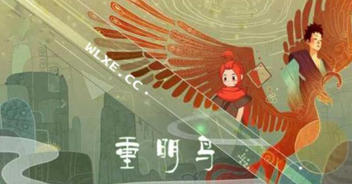 《重明鸟》游戏好玩吗？游戏特色简单介绍