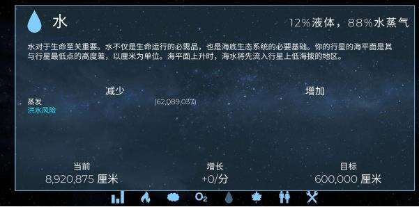 飞跃星球不靠谱的时间魔法使用