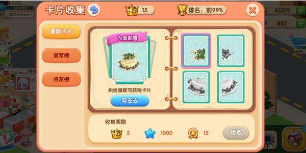 繁荣与衰退企业和员工属性的匹配