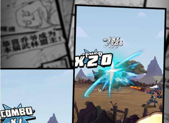 踢飞江湖版本更新说明介绍