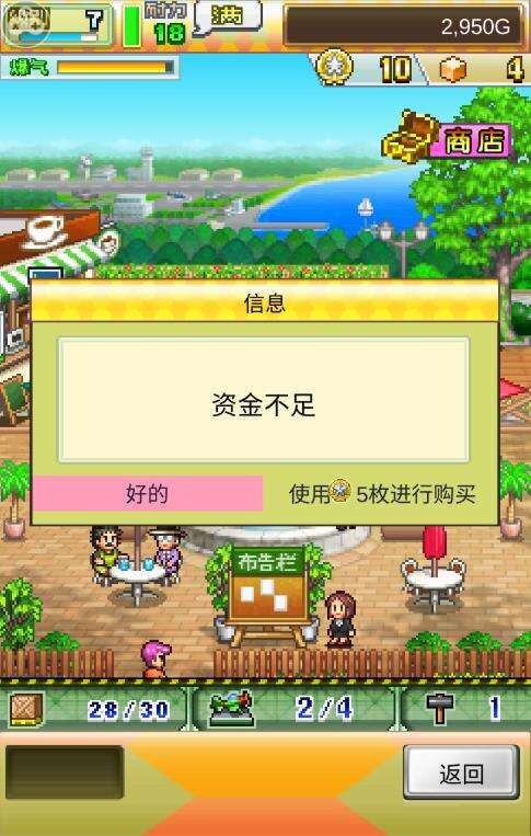 蓝天飞行队物语飞机的获得详细攻略