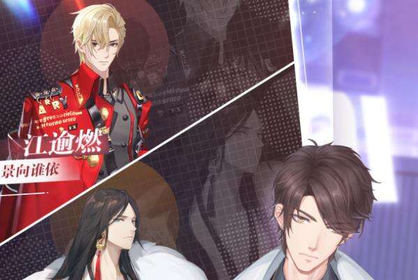 偶像请就位各角色喜好汇总 全角色好感度礼物