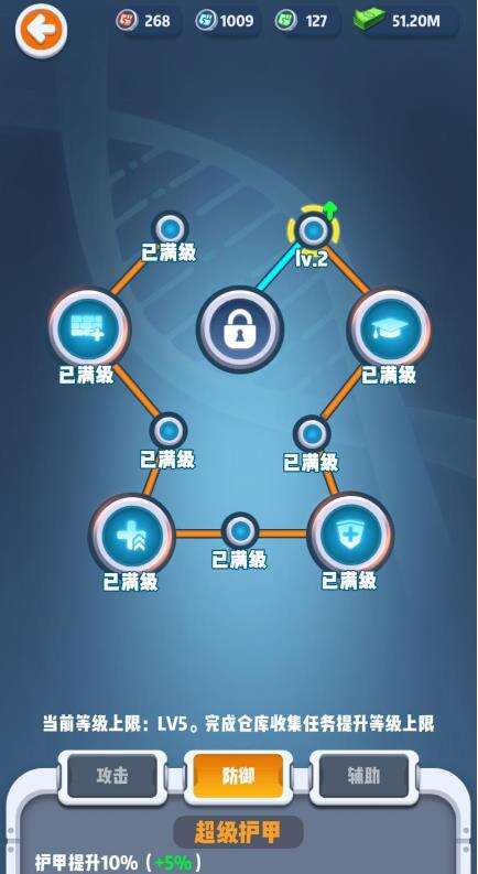 六号特工秘密任务外勤任务玩法介绍