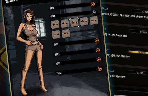 重建家园特殊事件总结介绍