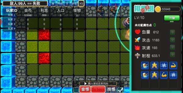 捍卫星球塔背包时代之绿圈攻略