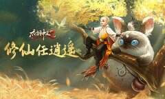 仙风道骨 《太古神王：星魂觉醒》邀你体验玄幻人生