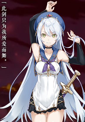 《桃源乡》夜白怎么样 桃源乡夜白介绍