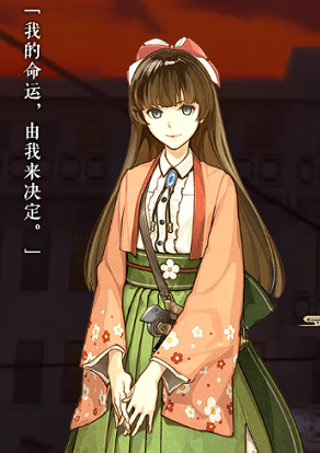 《桃源乡》椿梨央介绍 椿梨央背景故事一览