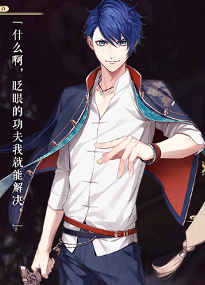 《桃源乡》苍飞介绍 苍飞背景故事一览