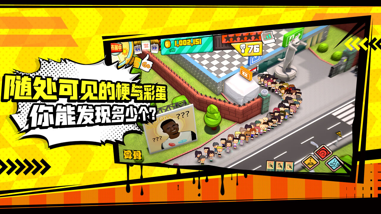 漫展模拟器 The Con Simulator好玩吗？漫展模拟器 The Con Simulator简介