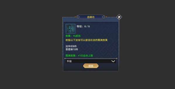 无底洞穿山甲100%通地狱邪道攻略