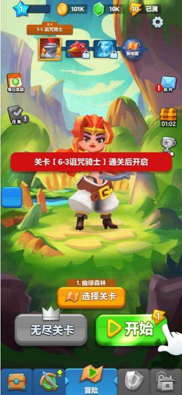 射手大陆天赋攻略玩法介绍