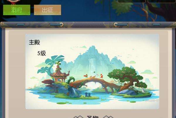 无尽修真之太古神王新手攻略介绍