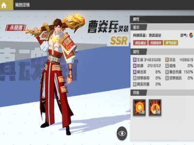 镇魂街武神躯爆发流玩法分享 爆发流入门级别讲解