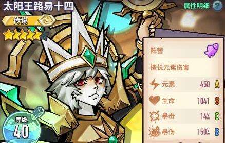 巨像骑士团平民英雄哪些比较厉害