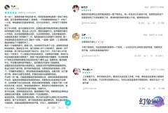《幻象回忆》首测火爆开启 玩家好评如潮