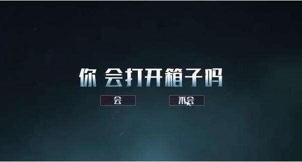 代号ATLAS全新手游，背景题材为全球“首例”