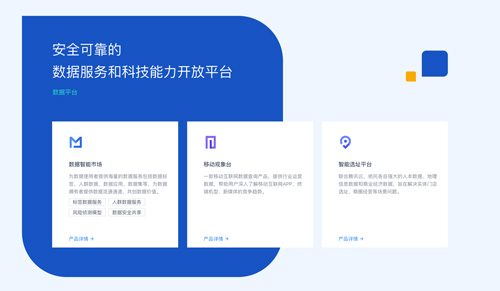 数据智能服务商TalkingData将于2021ChinaJoy BTOB展区精彩亮相ChinaJoy3