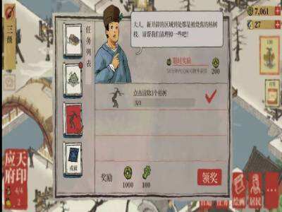 新人必知的江南百景图怎么清理新区域方法