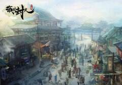 豪横大制作 《我欲封天ol》王者归来