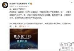 国产游戏《戴森球计划》公开新更新内容   新增系统框架等内容