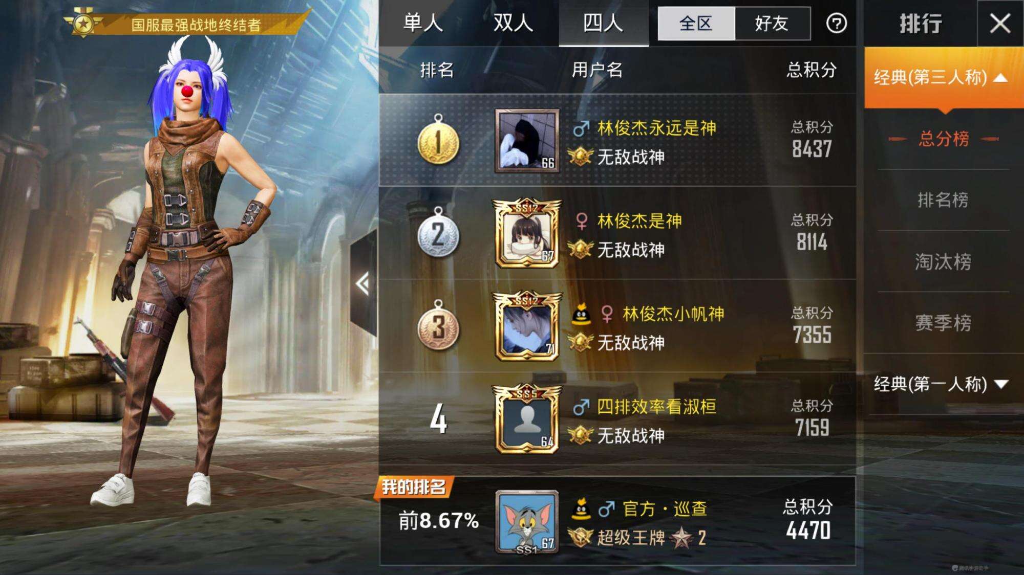 变强小技巧，和平精英知道这6点有手就能上超级王牌