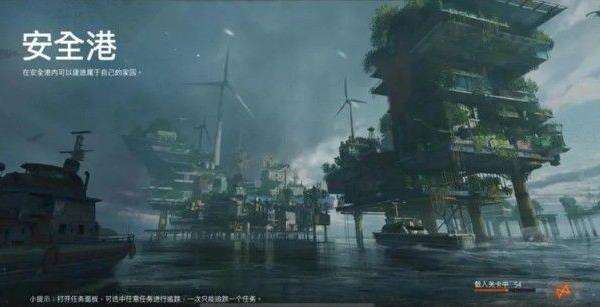 代号ATLAS是什么游戏？