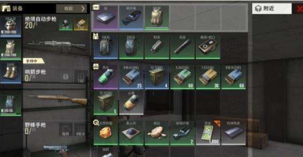 超凡先锋保险箱使用玩法攻略