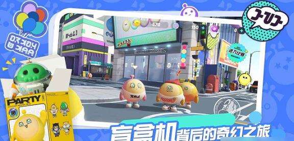 《蛋仔派对》新手怎么玩 新手快速入门指南