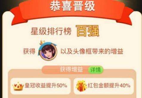 家居改造王碎片资源交换攻略介绍