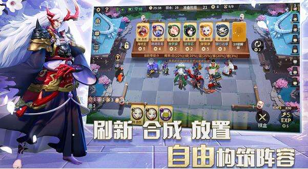 《阴阳师智走棋》等级对应抽奖概率表介绍