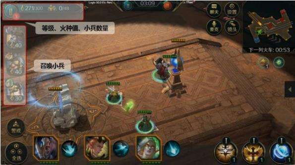 墟土之争小兵操作玩法技能使用介绍