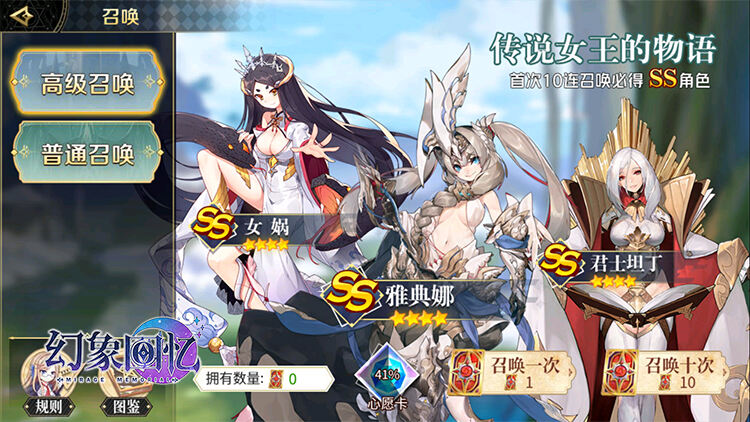 《幻象回忆》首测满载荣誉