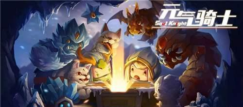 元气骑士怎么快速刷钱？元气骑士怎么获得钱？