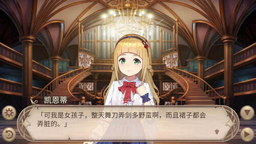 往事如风《姬魔恋战纪》马尼大姐的故事