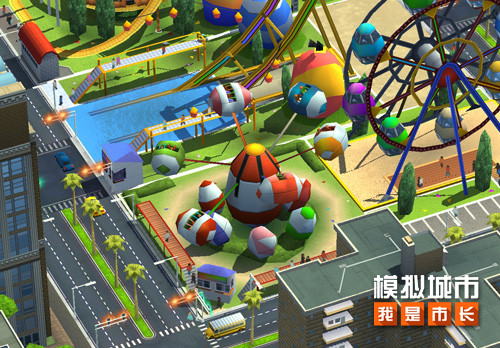 《模拟城市：我是市长》绚丽卡通乐园建筑推出