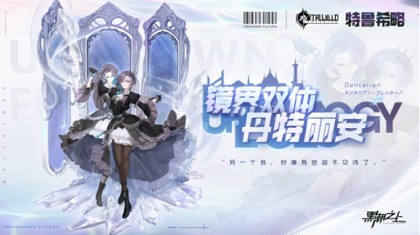 《黑潮之上》四月版本特鲁希略联赛昨日上线