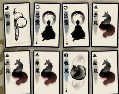 牌师平民妖狐通关攻略