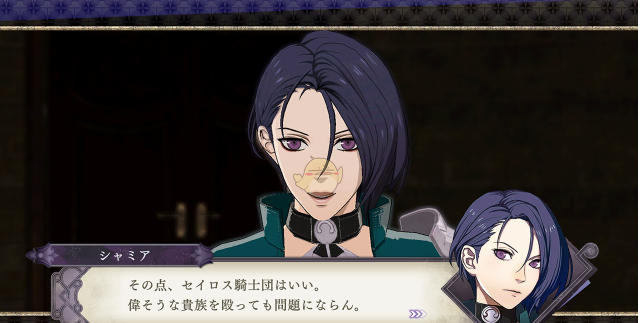 《火焰纹章：风花雪月》萨米亚职业推荐及特技选择！