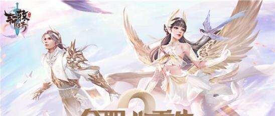 《轩辕传奇》手游全新天赋职业飞升开启轩辕2.0！
