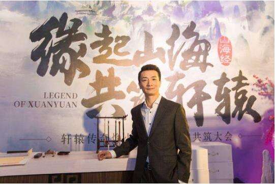 轩辕传奇IP共筑大会会后采访 弘扬中国传统文化