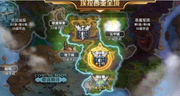 《魔法门之英雄无敌：战争纪元》荣耀再现 经典归来!