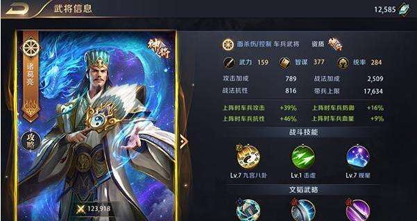 车兵攻略《真龙霸业》爆发流车将解析