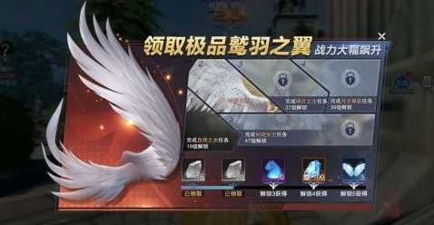 新神魔大陆飞行怎么实现？飞行技巧详解