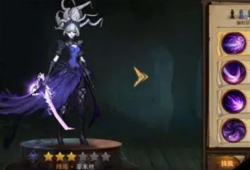 旧日传说菲米丝怎么样？菲米丝技能定位介绍