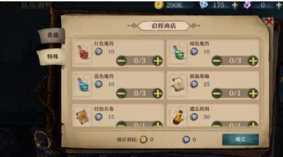 《旧日传说》愚者谜题答案汇总