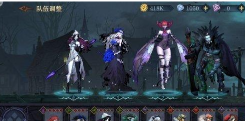 《旧日传说》二人转毒队怎么玩？二人转毒队介绍