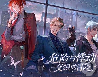 《黑猫奇闻社》好玩吗？特色玩法攻略大全