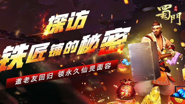 我想带你回家老玩家回归有礼